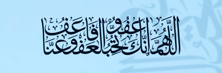 Shahouna's profile banner image