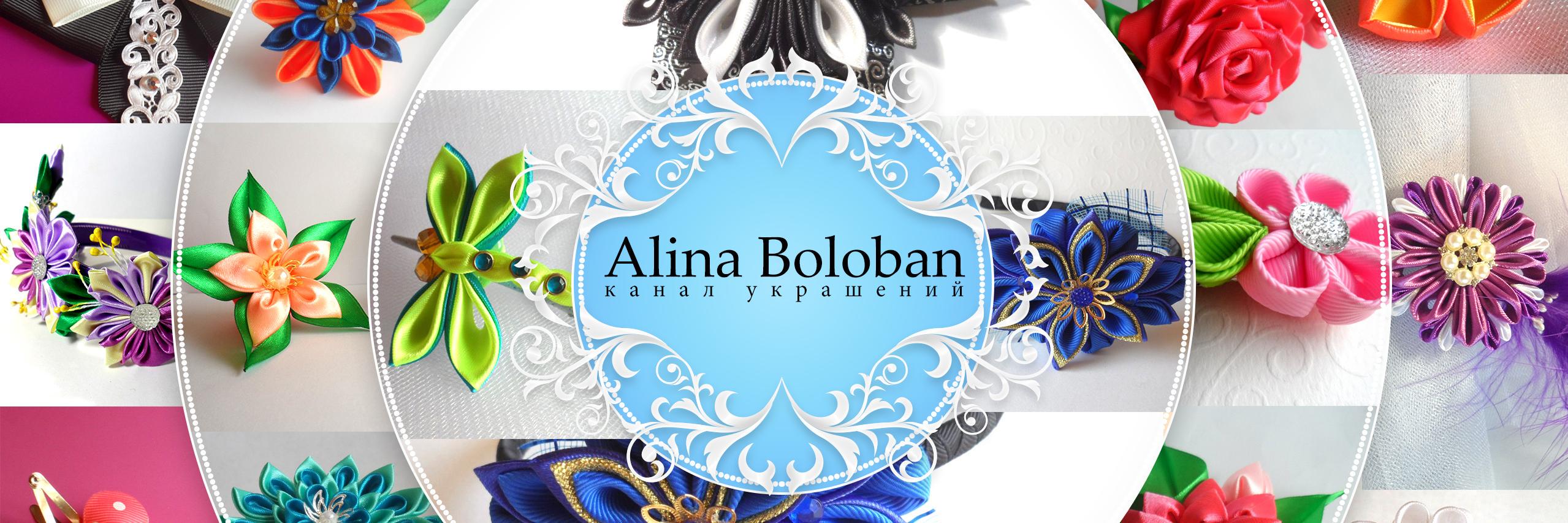 AlinaBoloban's profile banner image