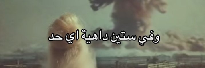 بطه فضائيه 🦆 banner