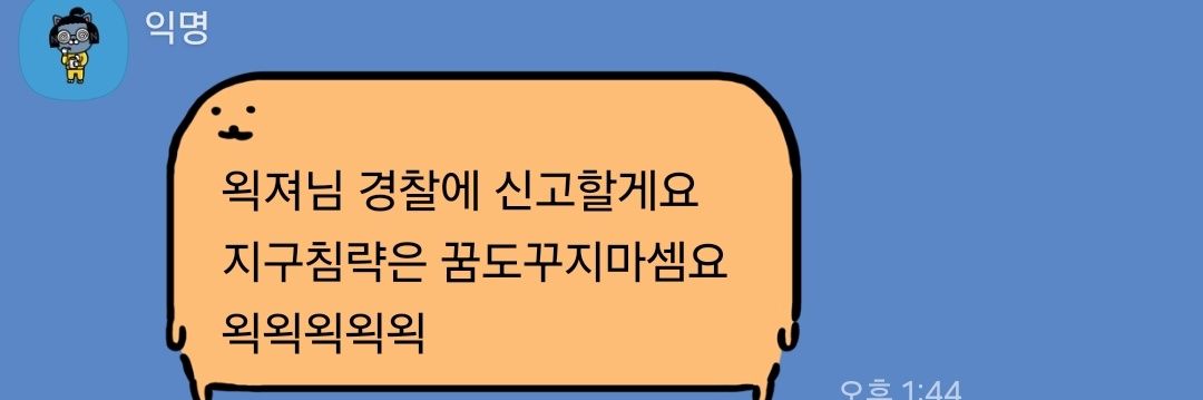 zㅣ존최강왹져 banner