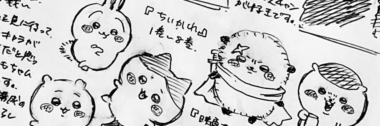 inuyamada_desu's profile banner image