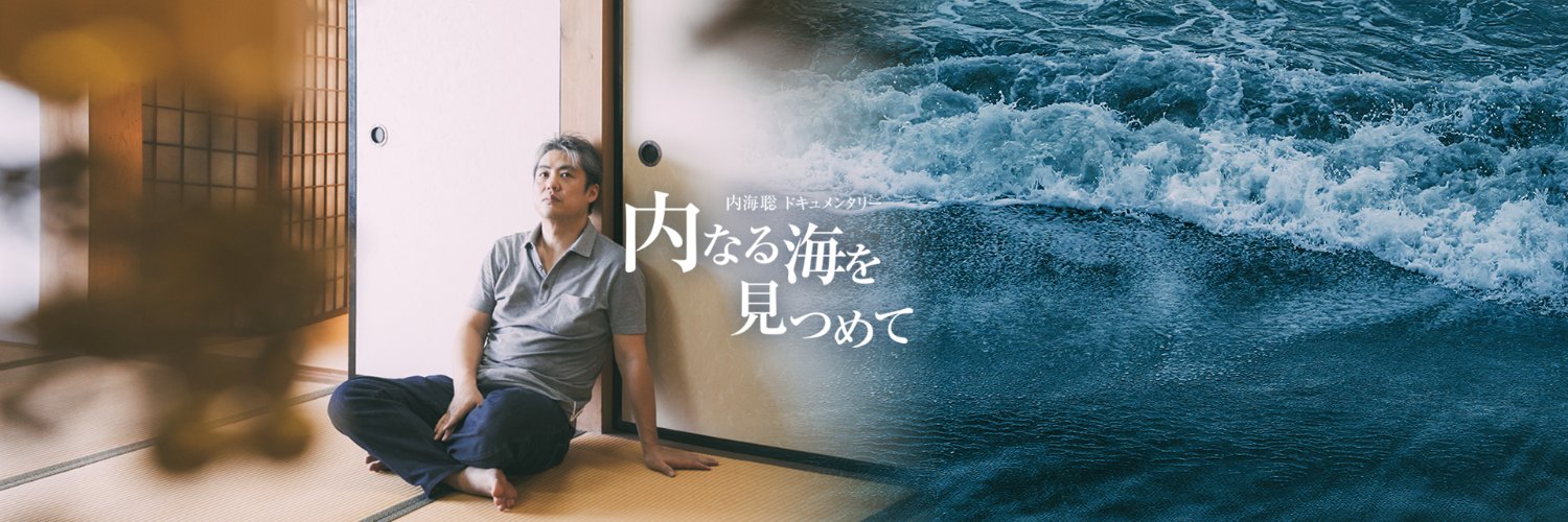 utsumin_movie's profile banner image