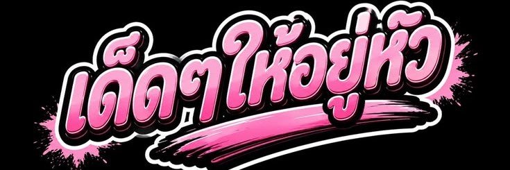 pzdem_'s profile banner image