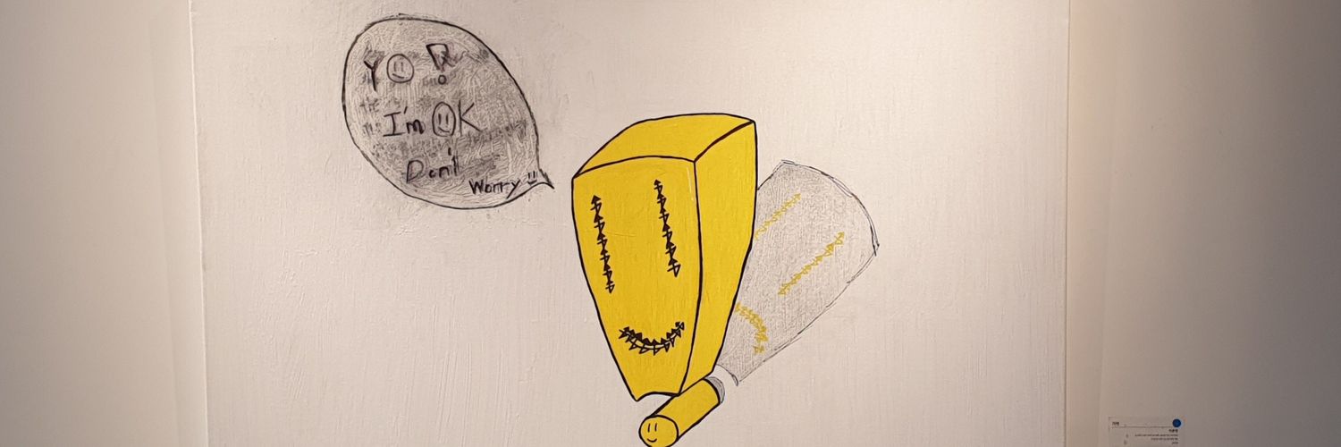 PublicDrum's profile banner image