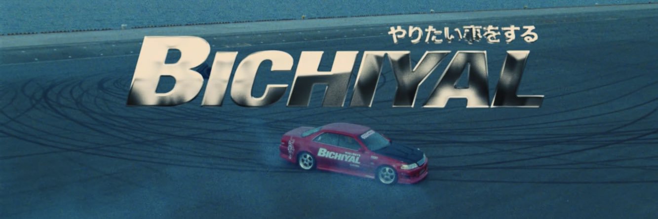 bombonenchilado's profile banner image