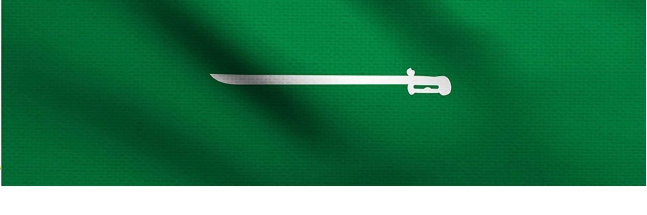وااافي🇸🇦 banner