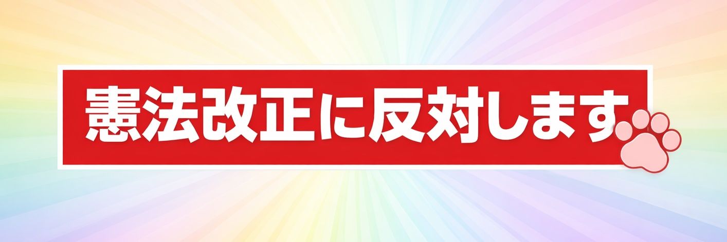 元祖 遊摩 banner