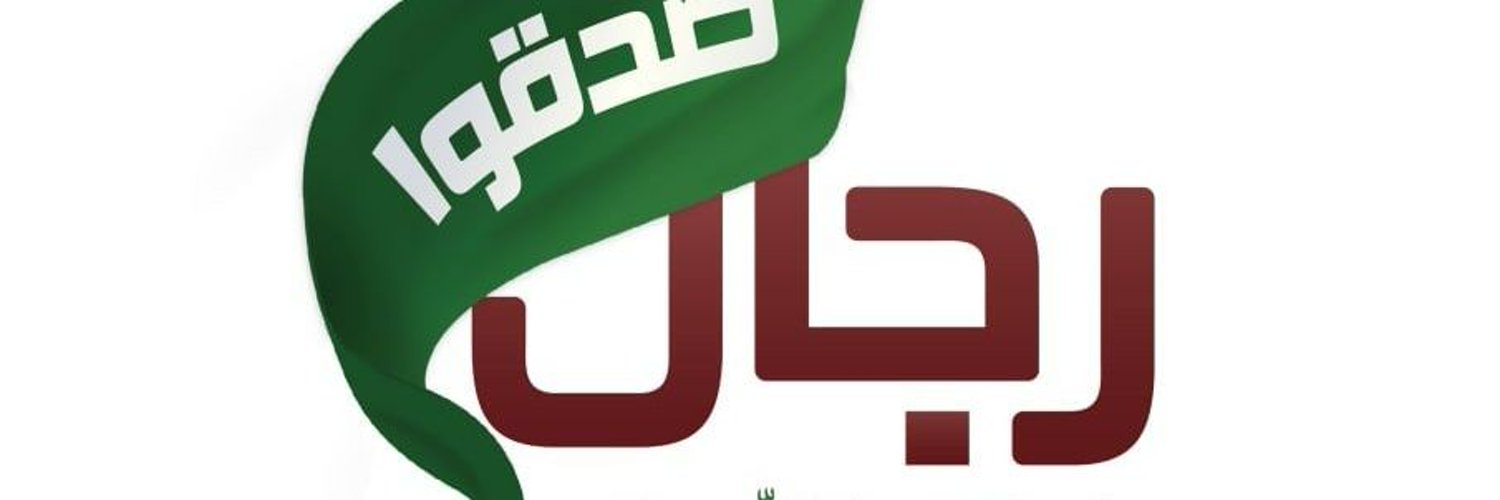 ابو احمد عبداللطيف بديل Profile Banner
