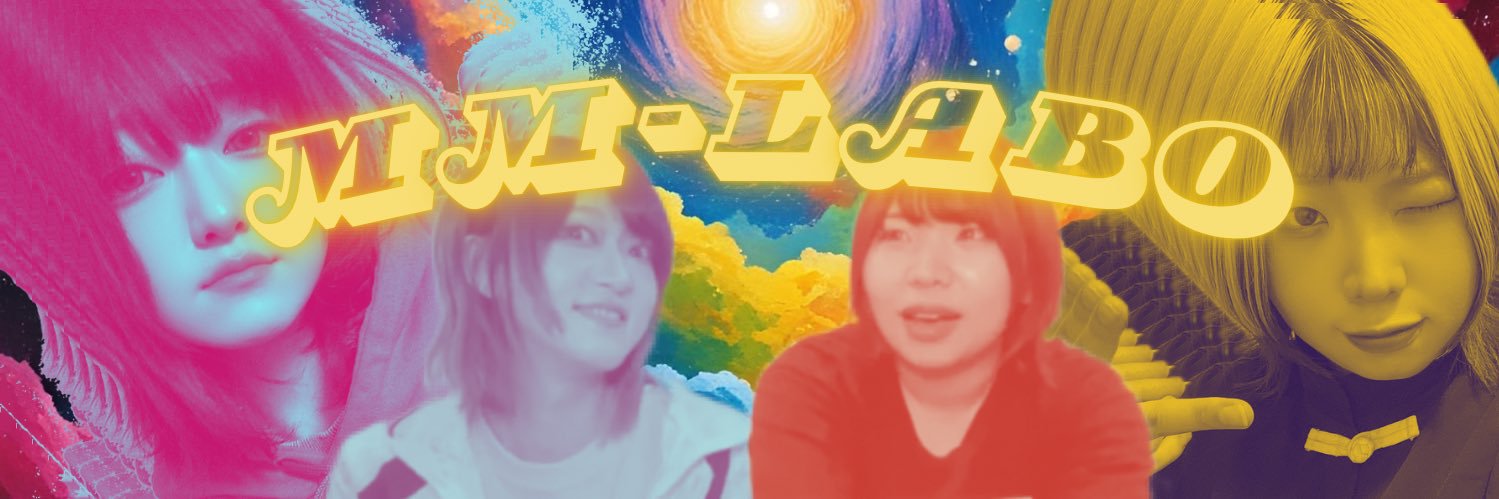 mm-Labo👻ホラー&オカルトYouTuber🔮 banner