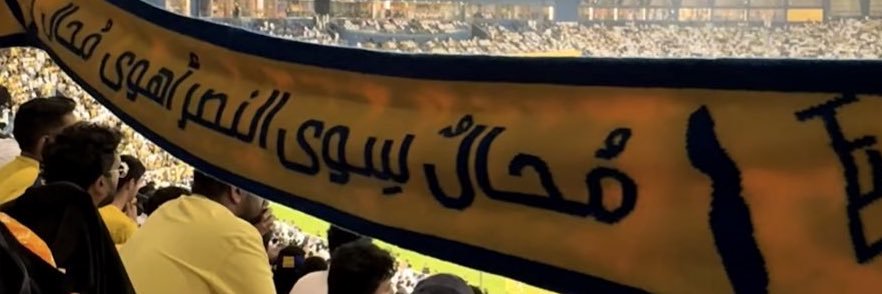 َ banner