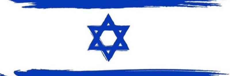 Valeria 🇮🇱 banner