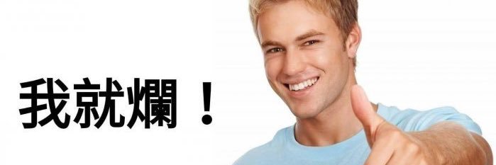 0573夫妻 banner