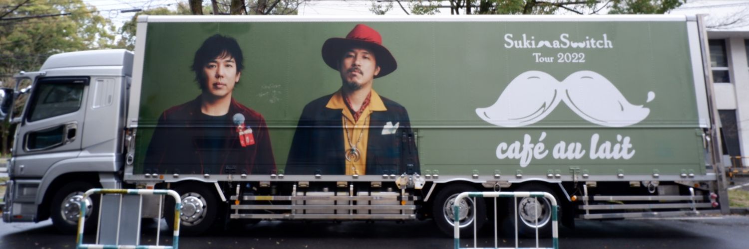 ko86love's profile banner image