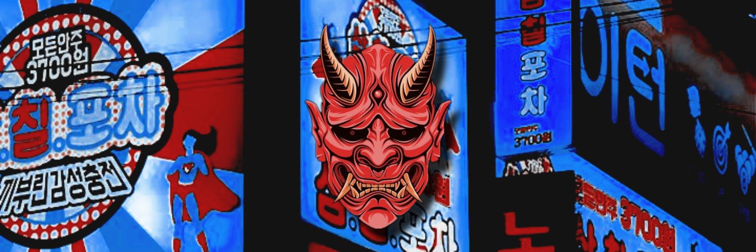 𝘠𝘢𝘮𝘢𝘣𝘳𝘰 -💥 banner