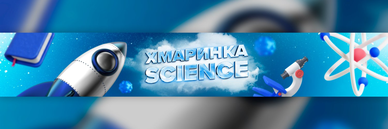UA_Science's profile banner image