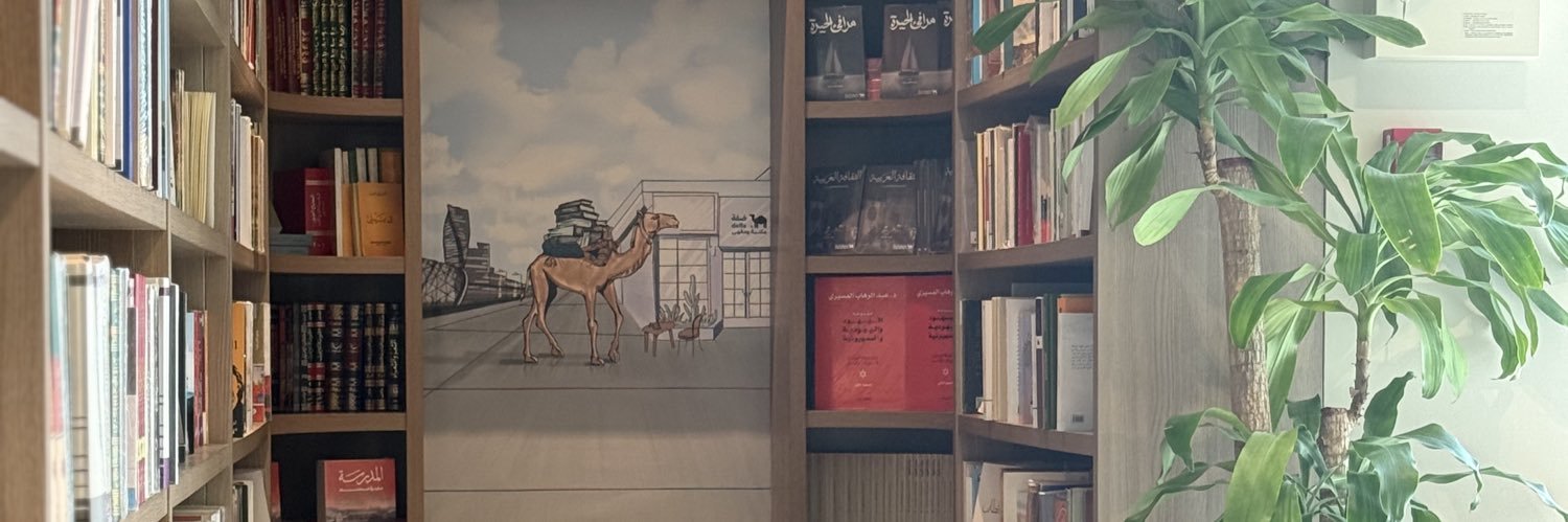 j_alkamel's profile banner image