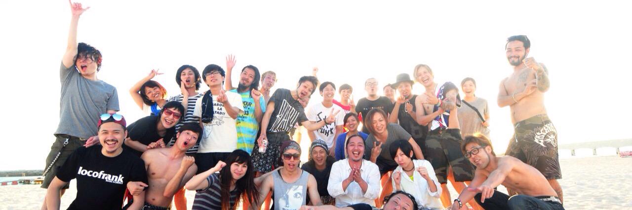 しゅとうで～～～～す！！ banner