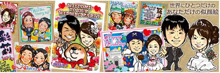 似顔絵工房きすけンち banner