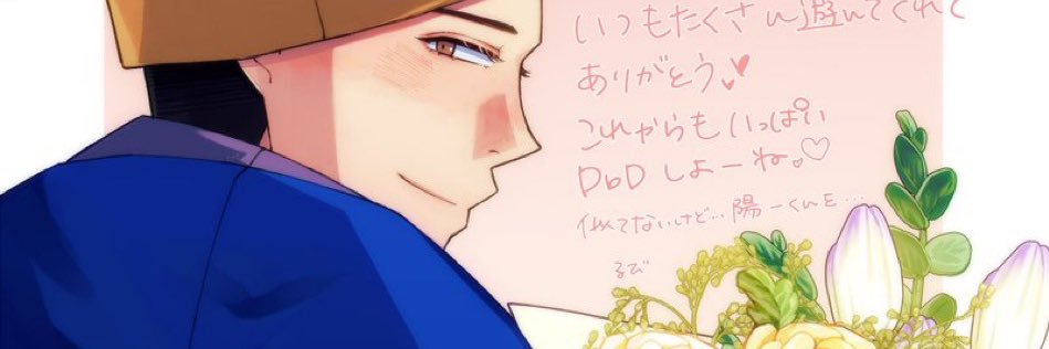 🌻レイ-Ray-🌻 banner