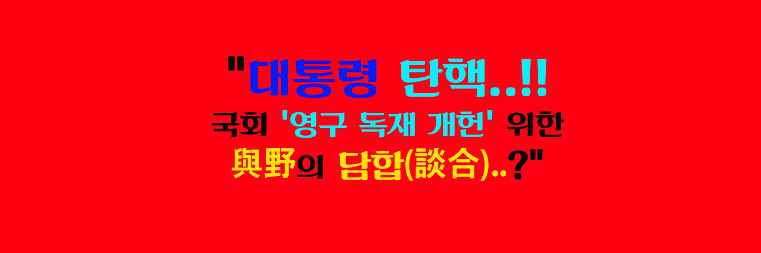 injv's profile banner image