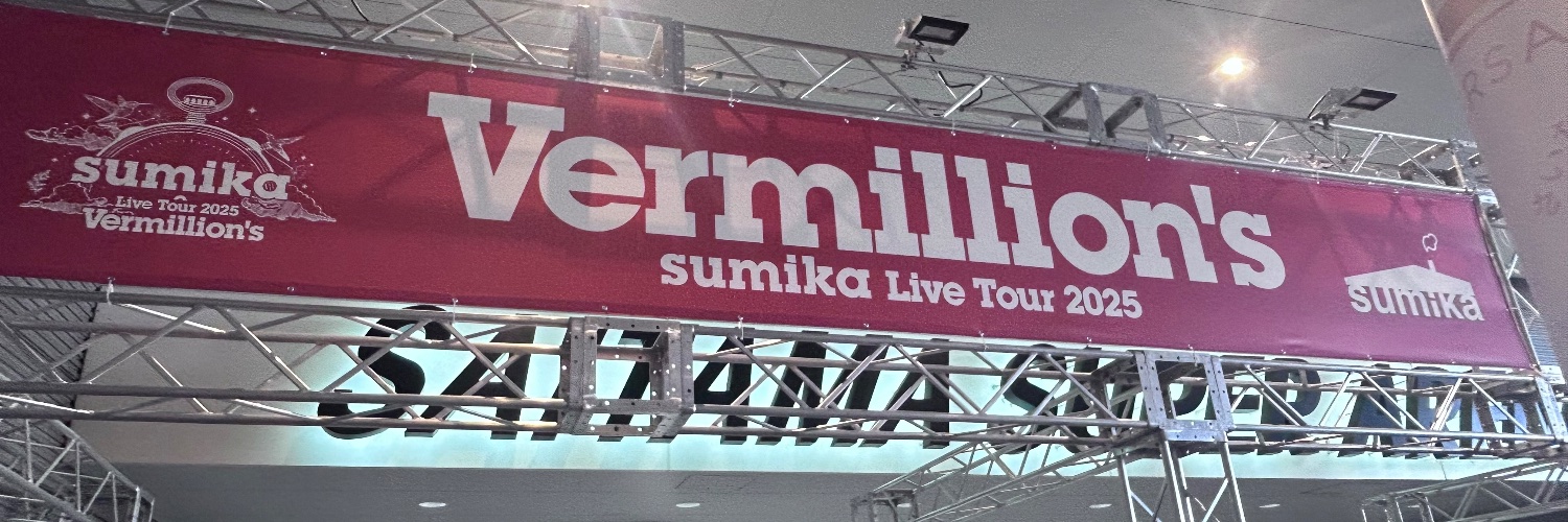 ゆう姉　10/21 (仮)WurtS banner