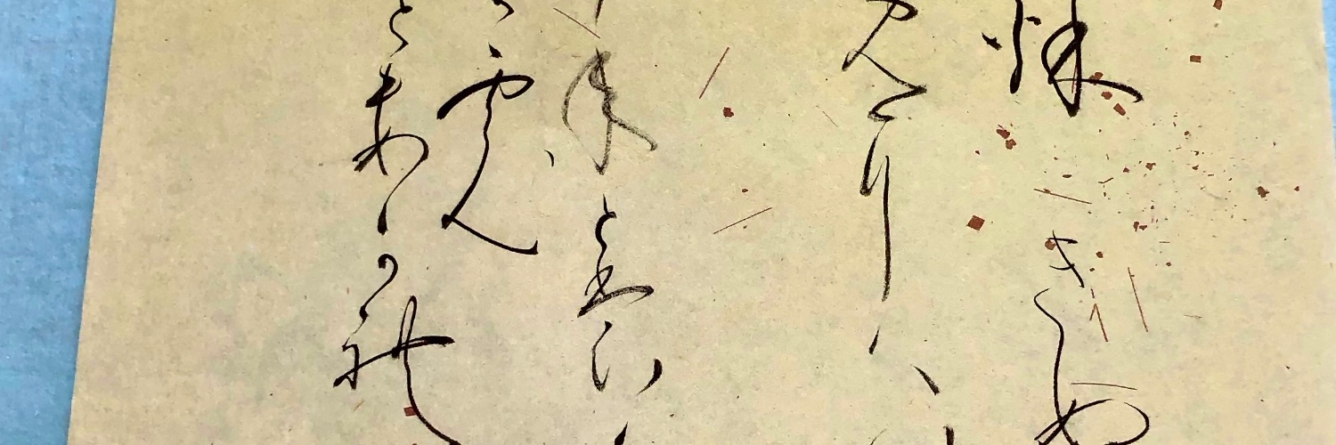 arakan821's profile banner image