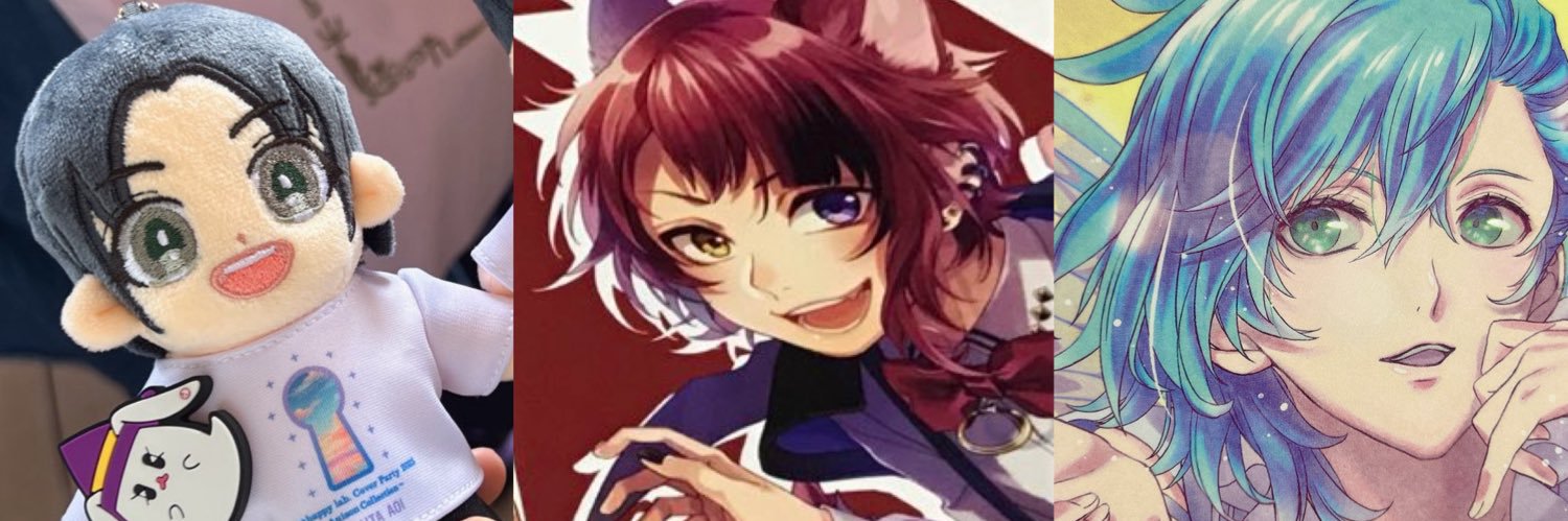蒼歌 取引垢 banner