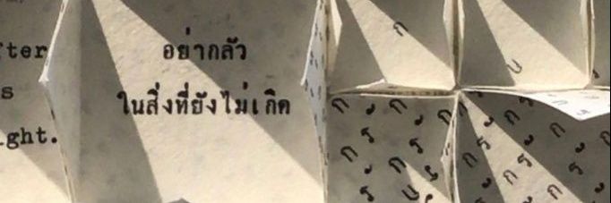 𝘮อ𝘳𝘱𝘩𝘪𝘯𝘦𓂃 #dek67! banner
