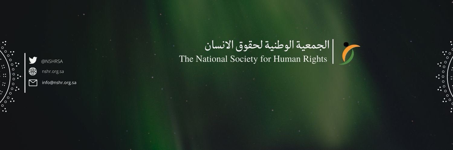 خالد الفاخري banner