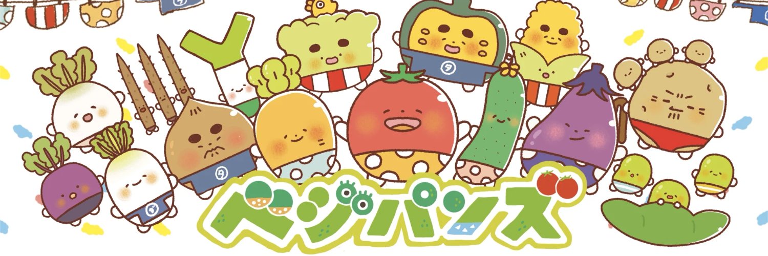 harapecotimes's profile banner image