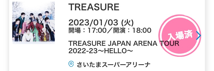 🍀まつりぃ.*+° banner