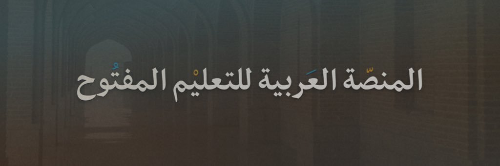 Rwaq's profile banner image