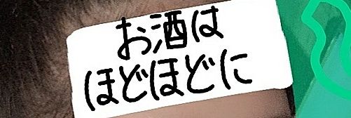 shint15's profile banner image
