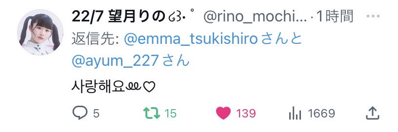 📙あゆむ@太陽系りのちーず👸🏻🍊 banner
