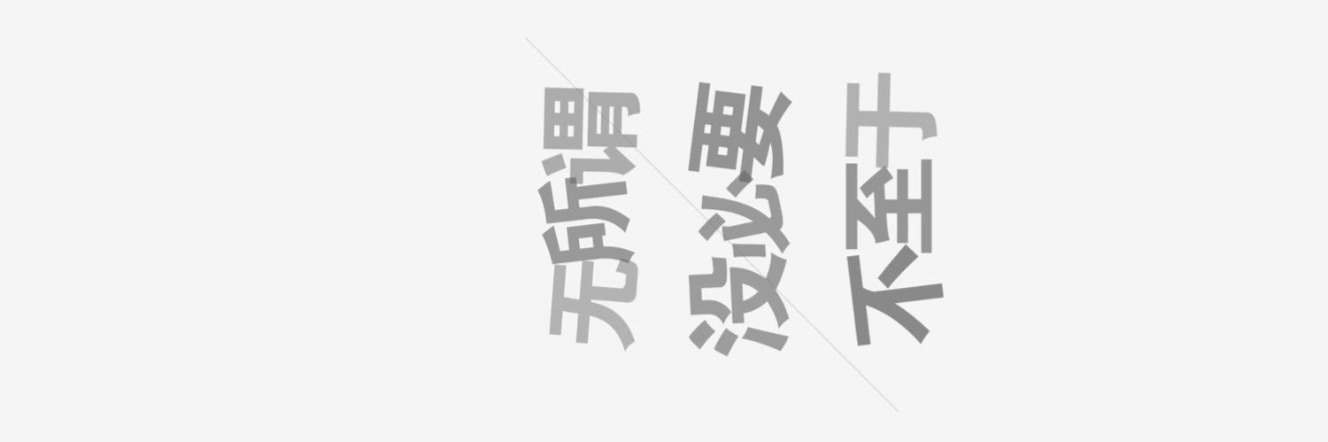 WF9332's profile banner image