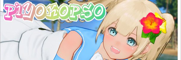PiyokoPso Profile Banner