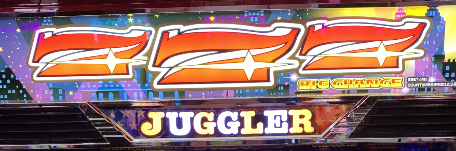 ゆんスロ🤡🐶🐯🦊🐮🐿🦏🐭 banner