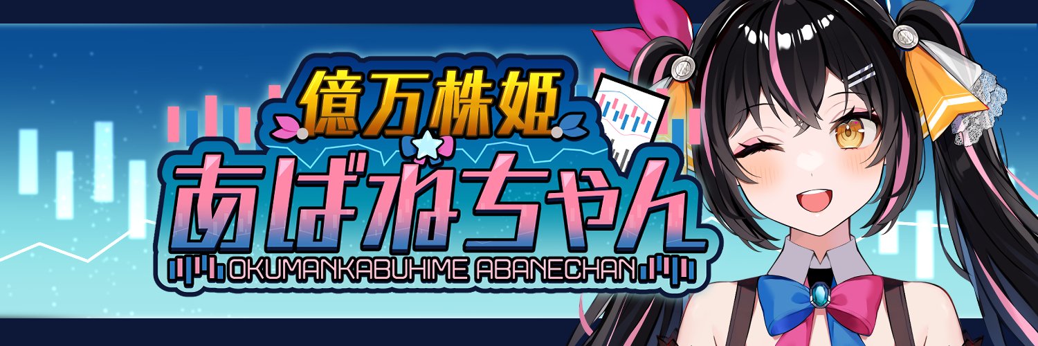 Sebulvazor's profile banner image