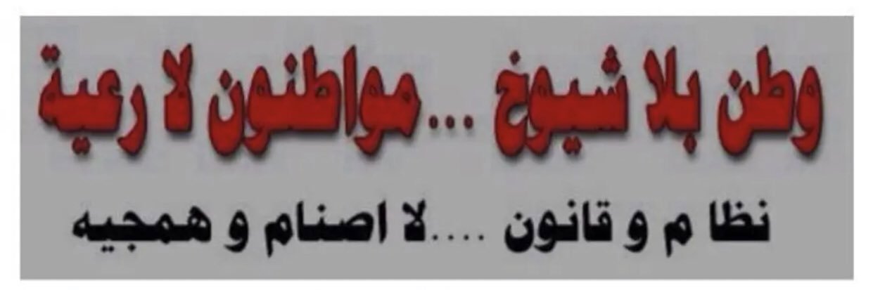لسـان الوطن و👀البسطاء(^~^) banner