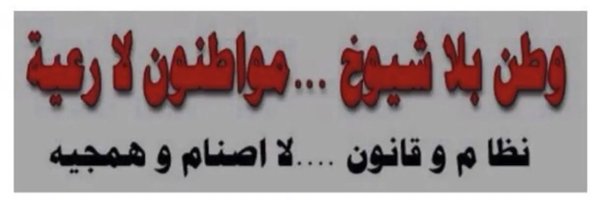 lSpy2 Profile Banner