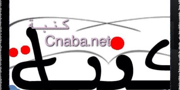 cnabanet's profile banner image