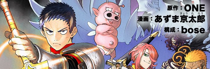 Versus ⚔️'s banner