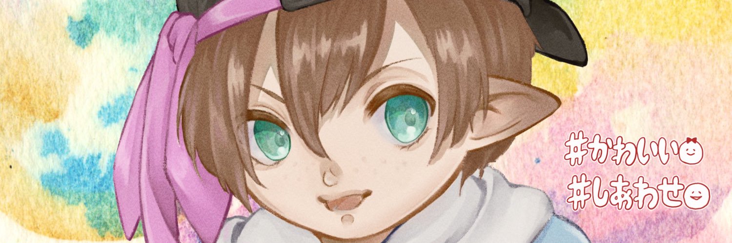 yupotte's profile banner image