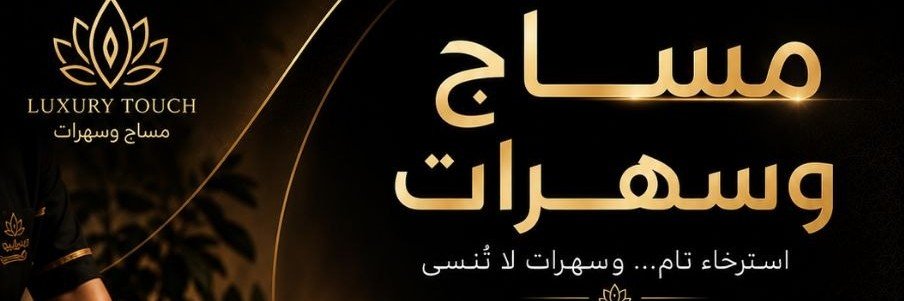 SanhaMenegHeII's profile banner image