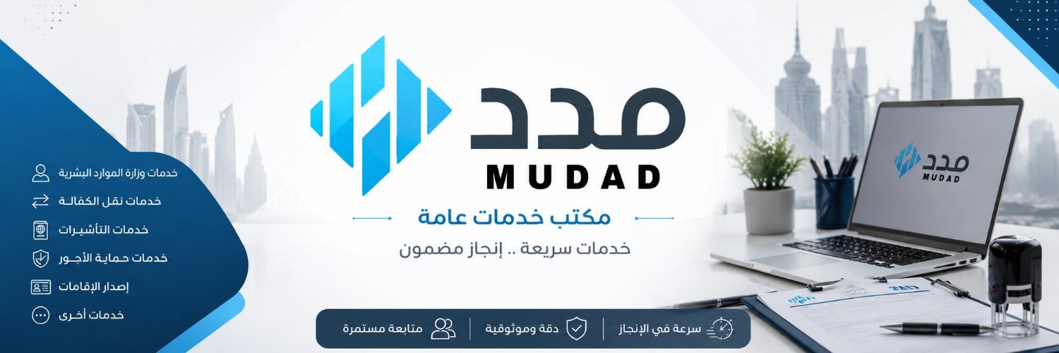 mudad_d's profile banner image
