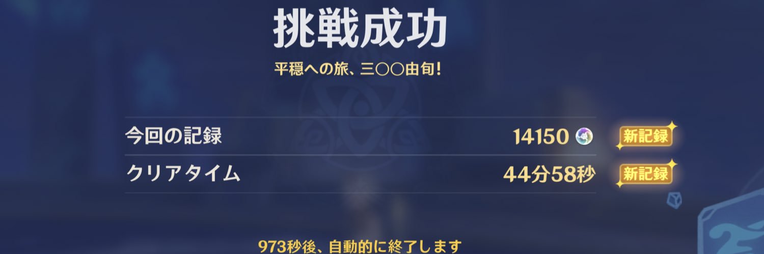 ぽめ屋敷 banner