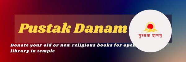 PustakDanam Profile Banner