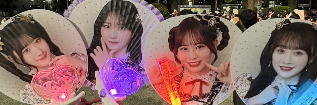 ぶっちー姫推し #音嶋莉沙 banner