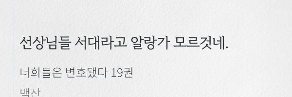 seodae7810 Profile Banner