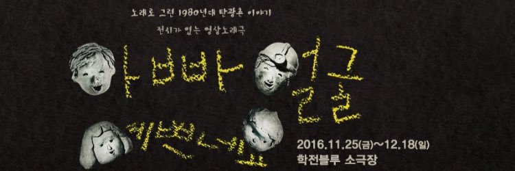 chulwanism's profile banner image